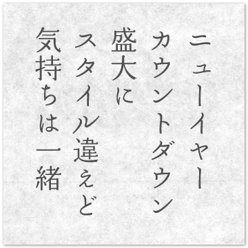 tanka53
